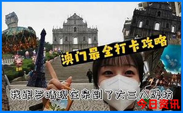 朱家尖旅游攻略路线